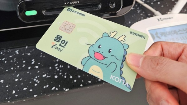 2. 용인 와이페이카드.jpg