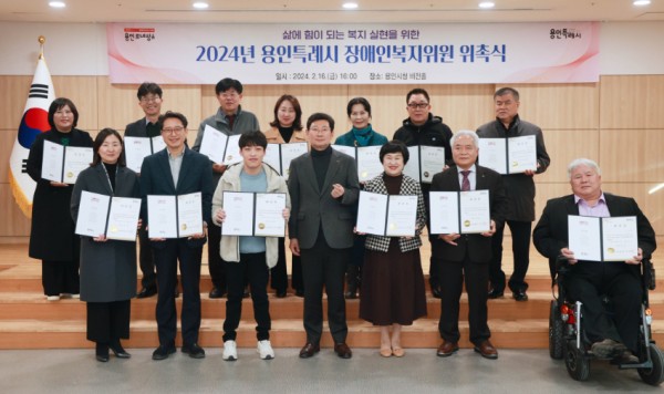4-2. 지난 16일 열린 제1차 장애인복지위원회 회의 모습.jpg