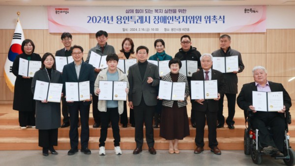 4-2. 지난 16일 열린 제1차 장애인복지위원회 회의 모습.jpg