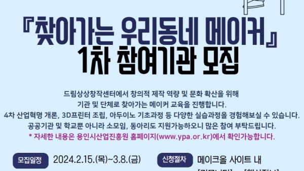 (사진자료3) 홍보 포스터.jpg