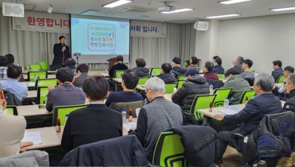 5. 용인특례시한의사회의 2024년 청소년 월경통 한방진료사업 설명회 모습.jpeg