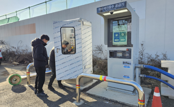 2. 용인특례시에 설치된 도시재이용수 공급기.png