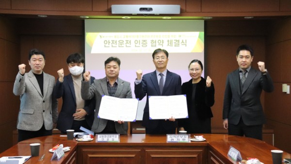 교통약자이동지원센터%20보도자료%20사진.JPG