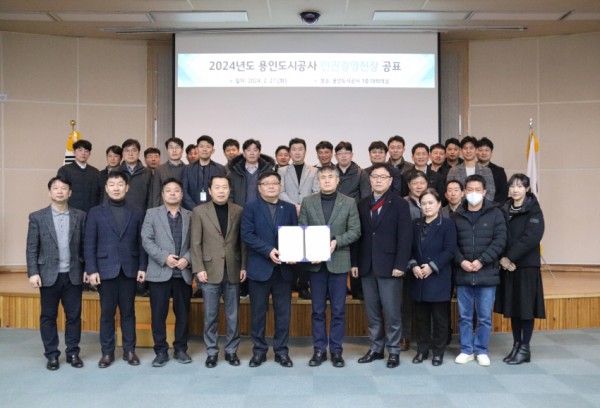 인권경영헌장%20사진자료2.jpg