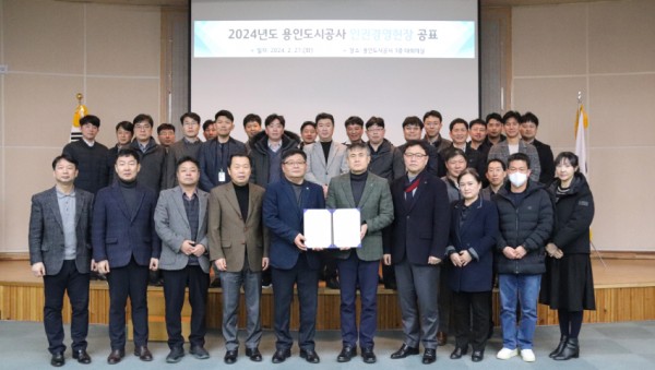 인권경영헌장%20사진자료2.jpg