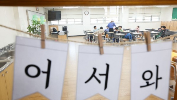 240304 경기도교육청, 늘봄학교 안정적 정착 위해 현장 지원 강화(사진1).jpg