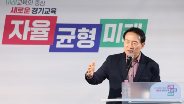 240304 경기도교육청, 교직원법률지원담당 3.1자 신설 초기 단계부터 현장 밀착 지원(사진2).jpg