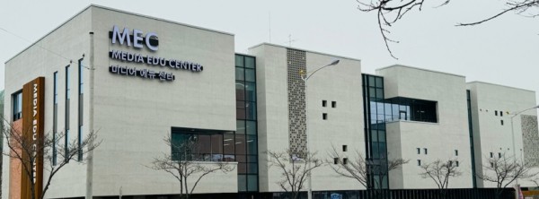 240303 경기도교육청, 전국 최초 미디어교육센터 기관 신설(전경사진).jpg