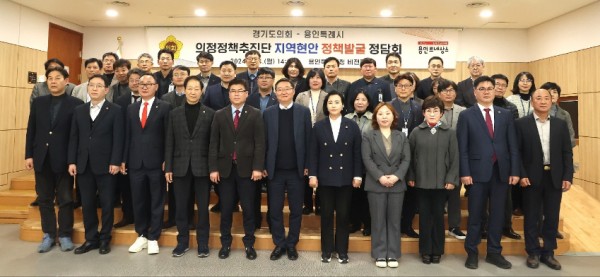240305 의정정책추진단, 용인특례시 정책과제추진 논의 (1).jpg