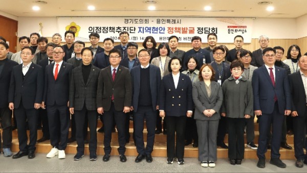 240305 의정정책추진단, 용인특례시 정책과제추진 논의 (1).jpg