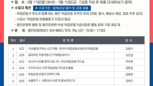 웹포스터.jpg