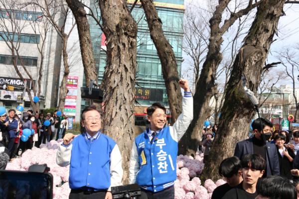 유세사진.JPG