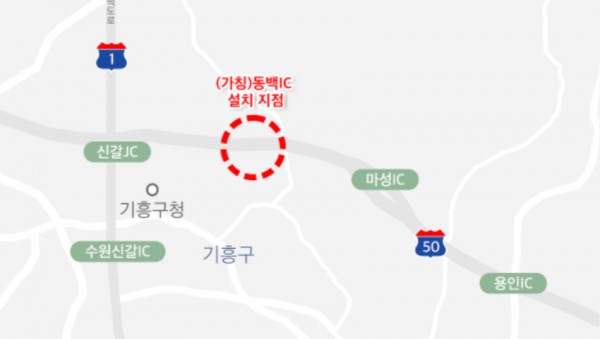 8-3. 영동고속도로 (가칭)동백IC 설치 구상안.jpg