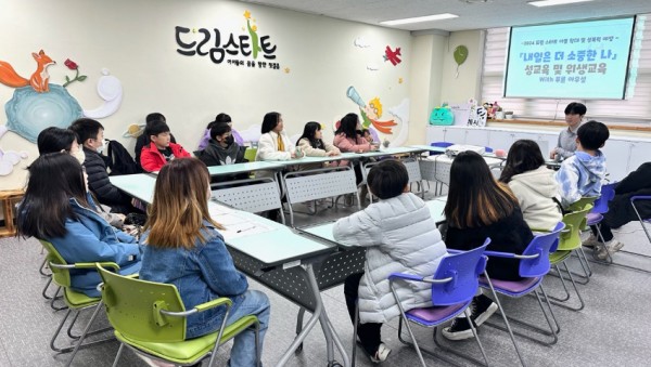 9. 용인특례시가 지난 20일 드림스타트 사례 아동을 위한 성교육과 위생교육을 진행했다..jpg