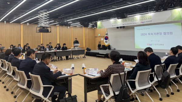 240322 사진 1 직속기관 협의회.jpg