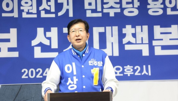 발대식_연설.jpg