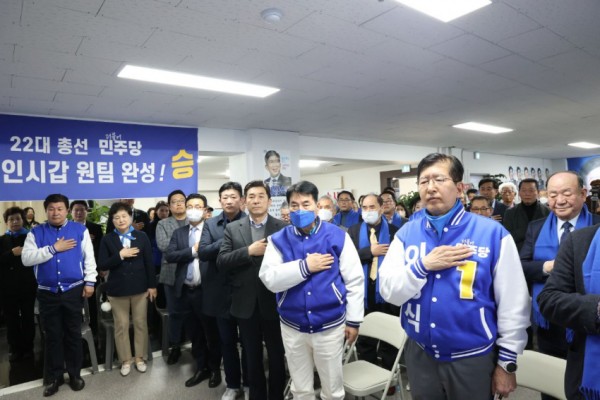 발대식_국민의례.jpg