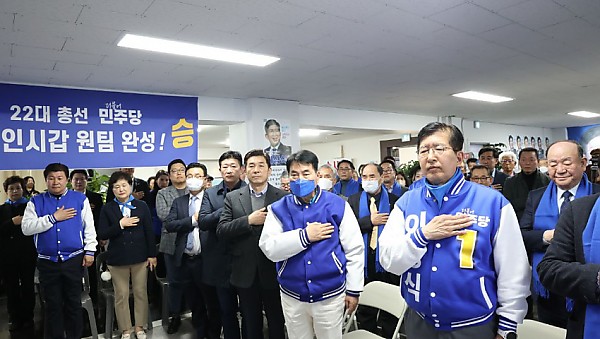 발대식_국민의례.jpg