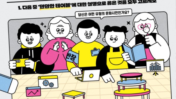 붙임. 포스터_만만한 테이블.jpg