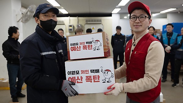 첨부1. 용인 우체국에 방문한 이원모 후보의 모습.jpg