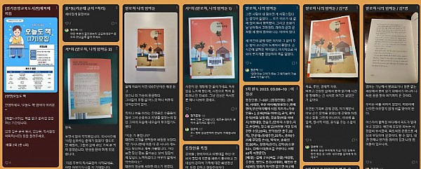 240328 경기중앙교육도서관, 책을 매개로 한 공감과 소통의 장 오늘도 책 운영(사진).jpg