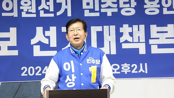 발대식_연설.jpg