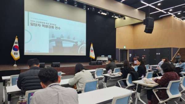 240402 2024년 고교학점제 학교공간조성 대상교 역량 강화(사진1).jpg