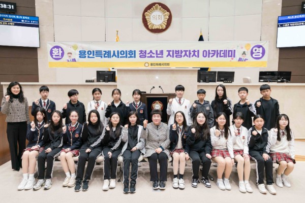 20240402 청소년 지방자치아카데미-문정중(1).jpg