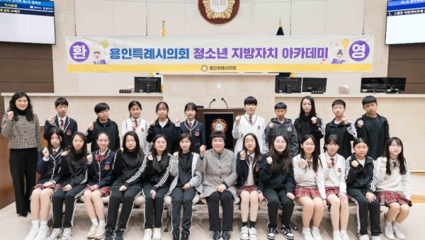 20240402 청소년 지방자치아카데미-문정중(1).jpg