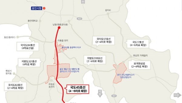 8-4. 용인특례시가 예타면제 요청한 국도 45호선 확장구간.jpg