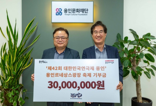기부금전달식사진_01.jpg