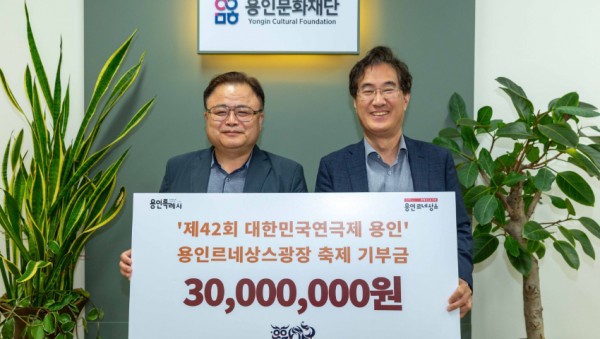 기부금전달식사진_01.jpg