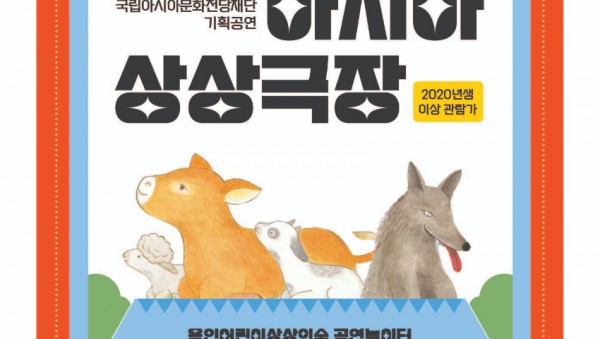 포스터_세친구.jpg