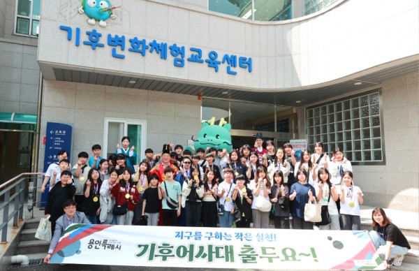 7-5. 황준기 용인특례시 제2부시장을 비롯한 참석자들이 19일 처인구 기후변화체험교육센터에서 열린 기후어사대 행사에서 기념촬영을 하고 있다..jpeg