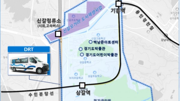 1. 용인특례시 관광형 DRT 운행구역도.jpg
