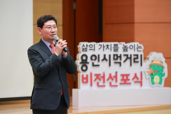 9-1. 지난 4월 30일 열린 용인특례시 먹거리 비전 선포식에서 축사를 하고 있는 이상일 시장.JPG