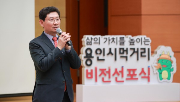9-1. 지난 4월 30일 열린 용인특례시 먹거리 비전 선포식에서 축사를 하고 있는 이상일 시장.JPG