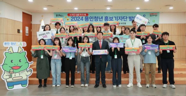 12-2. 이상일 용인특례시장이 지난달 30일 청년 기자단 발대식에서 참가자들과 기념촬영을 하고 있다.jpg