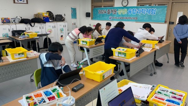 240508_경기도교육청미래과학교육원__융합과학체험으로_경기_학생_동반성장_꿈꾼다(사진4).jpg