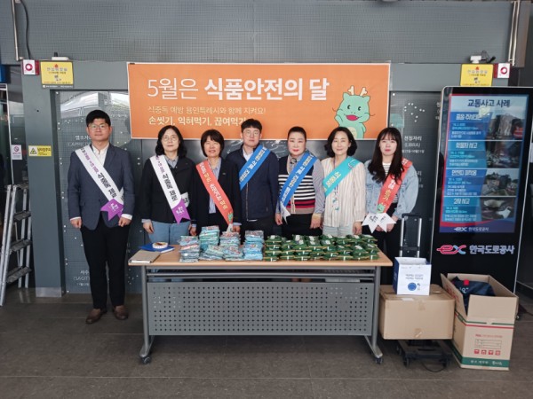 4-1. 지난 9일 수지구가 죽전휴게소에서 식중독 예방진단 컨설팅을 진행했다..jpg