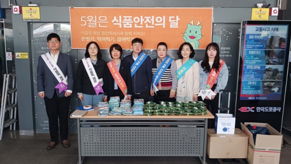4-1. 지난 9일 수지구가 죽전휴게소에서 식중독 예방진단 컨설팅을 진행했다..jpg