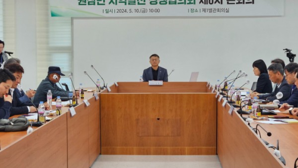 2-1. 지난 10일 용인특례시에서 열린 _원삼면 지역발전 상생협의회 제6차 본회의_.jpg