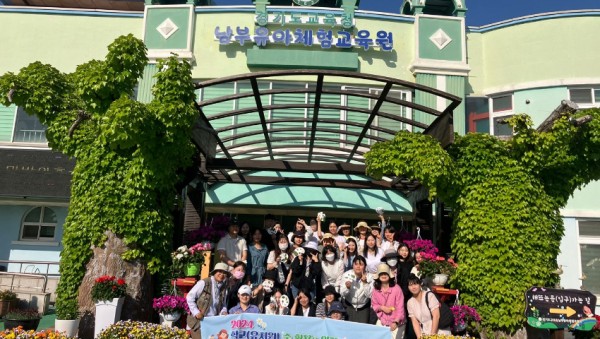 240516_경기도교육청남부유아체험교육원__