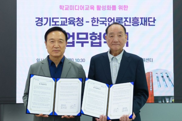 240520_임태희_교육감__디지털_미디어시대_대응_디지털_인성교육(사진1).jpg