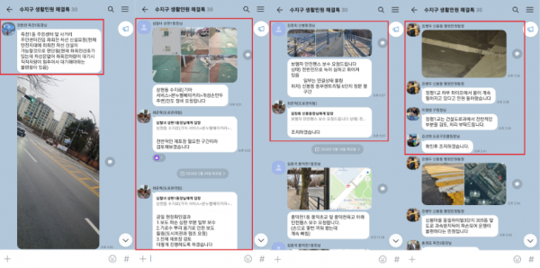3-2. 용인특례시 수지구의 생활민원 해결톡 운영사진.png