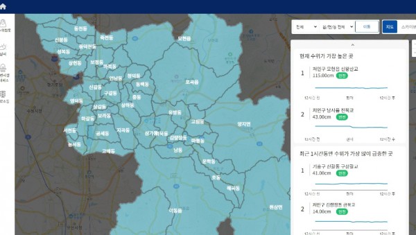 1-1. 용인특례시 침수 재난 대응 빅데이터 분석 서비스.jpg