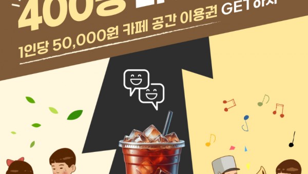 7. 우리동네 청년공간 포스터.jpg