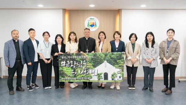 20240524 의원연구단체 용인, 역사종교문화여행의 시작, 수원교구 이성효 리노 주교와의 만남 가져(1).jpg