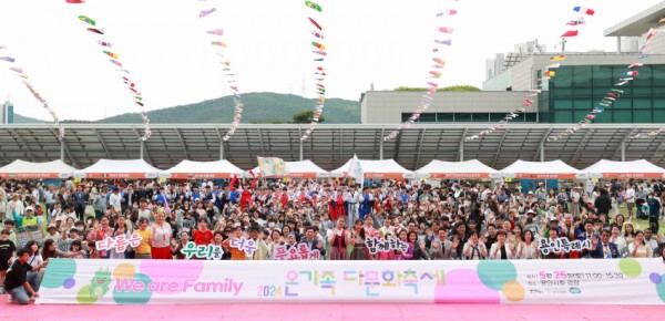 1-2. 지난 25일 용인특례시청 하늘광장에서 열린 ‘2024 온가족 다문화 축제 We are Family’ (1).JPG