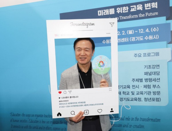 240529_학생_맞춤형_교육으로_세계와_함께하는_경기교육(사진1).jpg